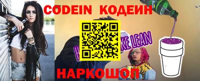 мяу мяу кристалл Рузаевка