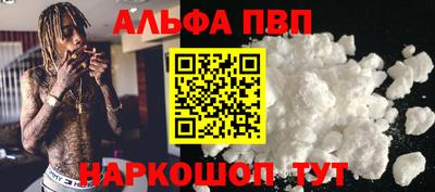мефедрон мука Нальчик