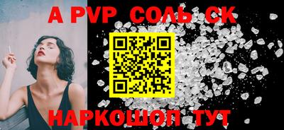 каннабис Нарткала