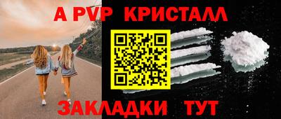 синтетический гашиш Наро-Фоминск