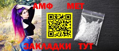 синтетический гашиш Наро-Фоминск