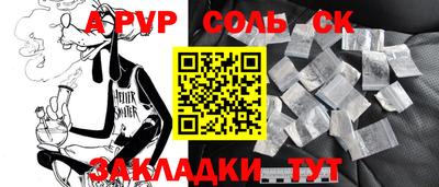 синтетический гашиш Наро-Фоминск
