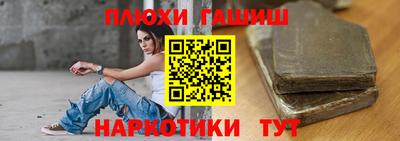каннабис Нарткала