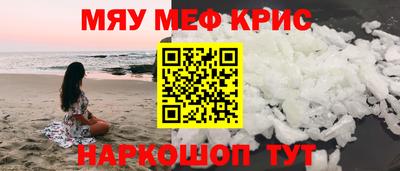 синтетический гашиш Наро-Фоминск