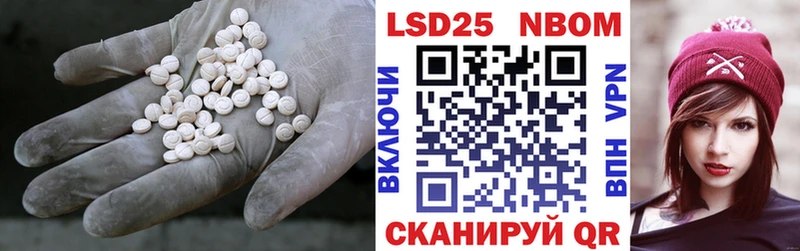 MEGA как войти  Липецк  LSD-25 экстази кислота 