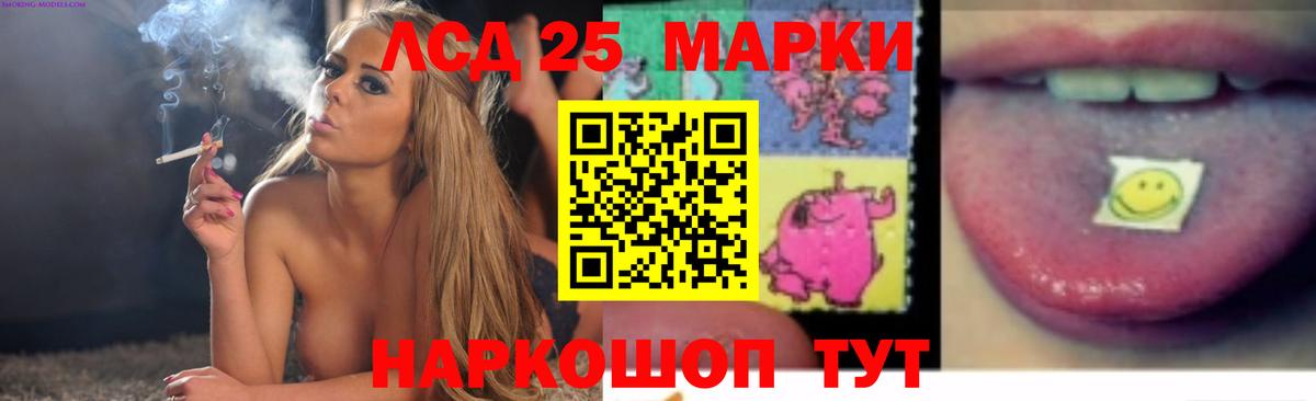 ЛСД экстази ecstasy Липецк