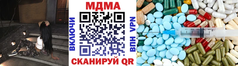 omg   Липецк  МДМА кристаллы 