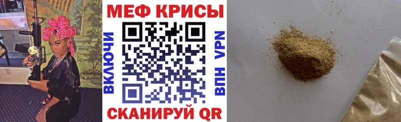 это официальный сайт  купить наркотики сайты  Липецк  МЕФ VHQ 