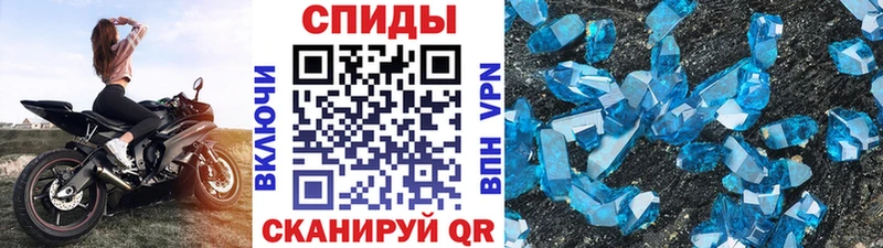 Первитин кристалл  мега как войти  Липецк 
