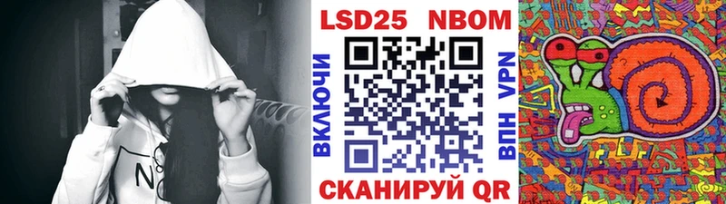 наркота  blacksprut ССЫЛКА  Марки 25I-NBOMe 1,8мг  Липецк 