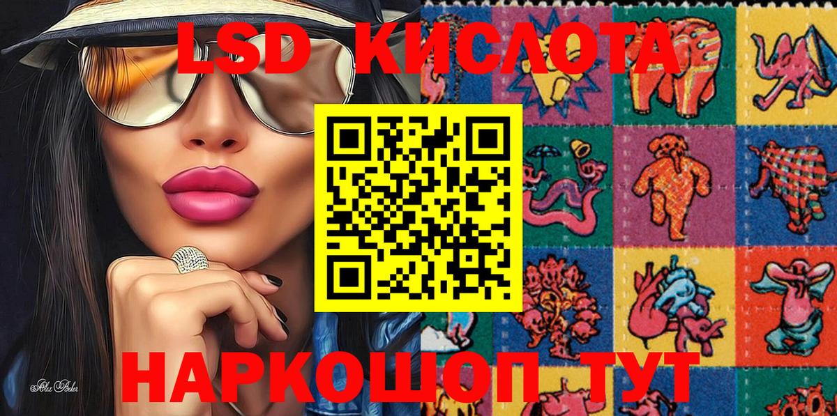 Марки NBOMe 1500мкг Липецк