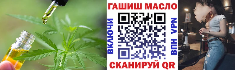 ТГК жижа Липецк