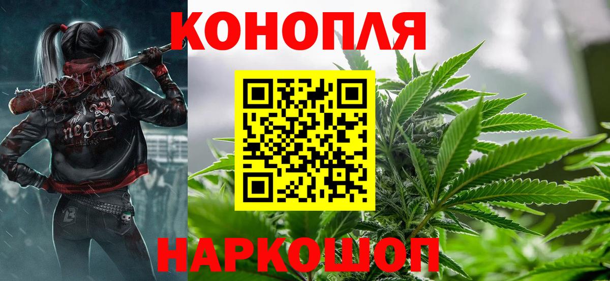 МАРИХУАНА ГИДРОПОН Липецк